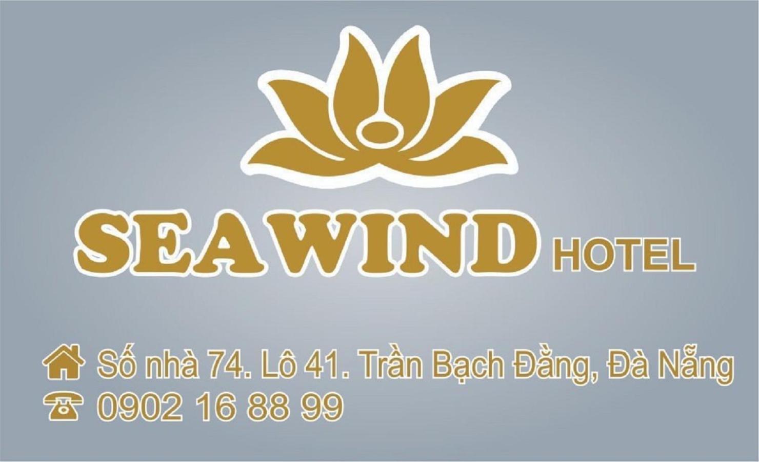 Sea Wind Hotel By Thg Дананг Екстер'єр фото